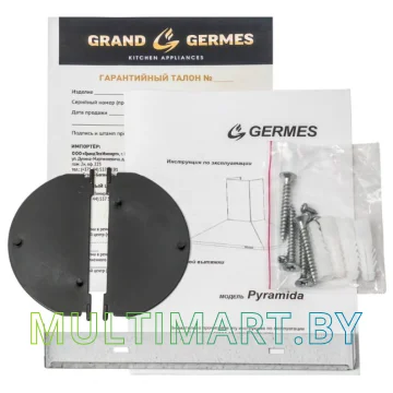 Вытяжка Germes Pyramida 60 (нержавеющая сталь) картинка 7